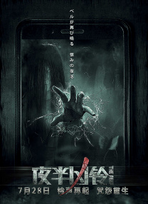 亚洲综合欧美日本另类激情